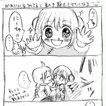 兄神＆沖神まんが詰め合わせ