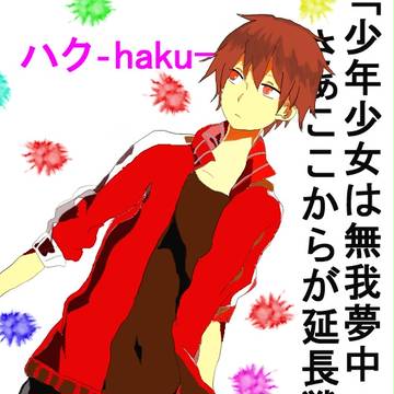 YouTube用　プロフ画！　シンタローくんww