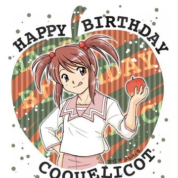 コクリコおめでとv