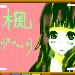 とぷ