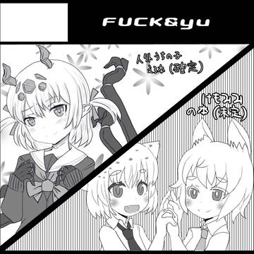 コミティア102でます！！