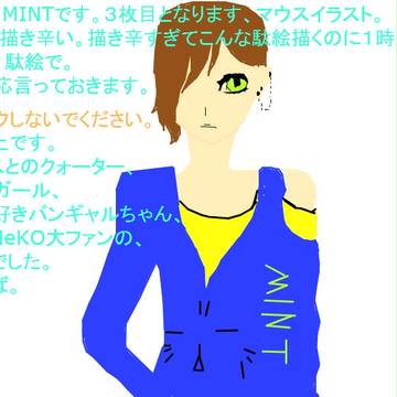 誰よこれ。名前付けてね☆