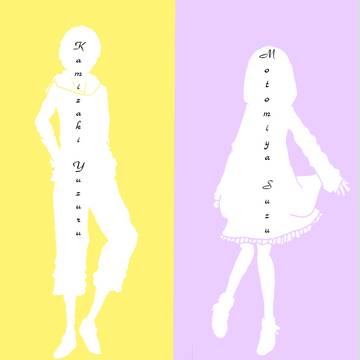 【ぴく縁】本宮鈴・守崎譲の容姿