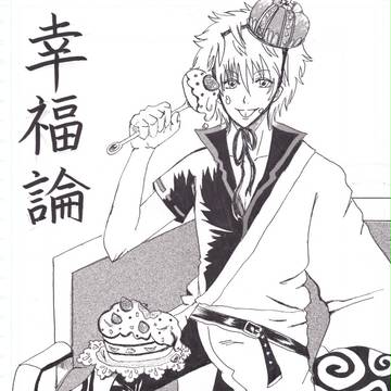 2008年の原稿が出てきました