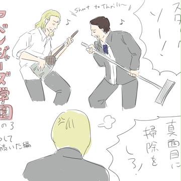 アベンジャーズ学園その３