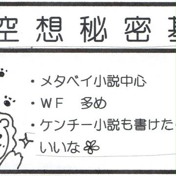 １０／２１　ベイオンリーサークルカット