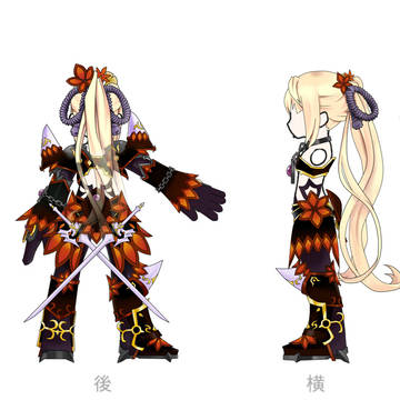 エルソード　アバコン ラシェ