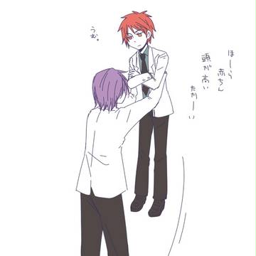 ほーら2m強~2m強~