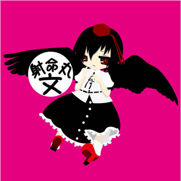 射命丸