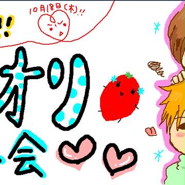 突発茶会ログ(※一部露出あり)