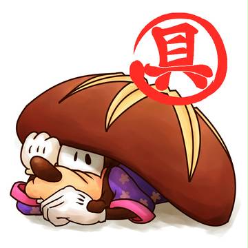 覗き見るグーフィー