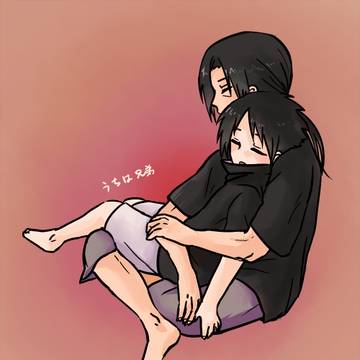 お前をずっと愛している