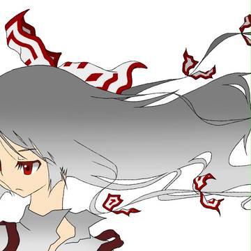 妹紅