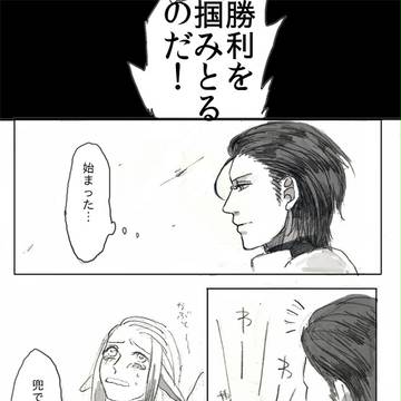 【ウルギス戦記】臆病者のひとりごと【フレキ平野の戦い】