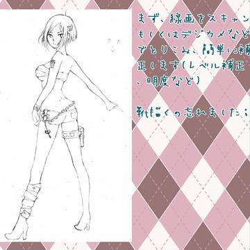 トレス台を使わずに鉛筆線画