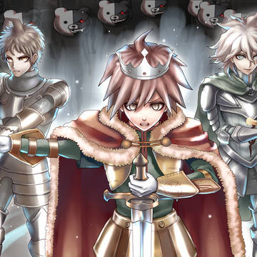 希望の王と騎士