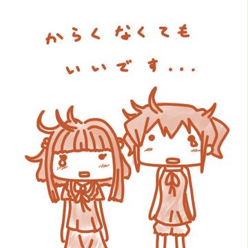 ぺぺろん