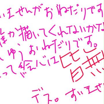 【腐？】初めて花嫁姿を見た荒北が感激で打ち震えればいいのに