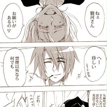 Good-bye my dad.