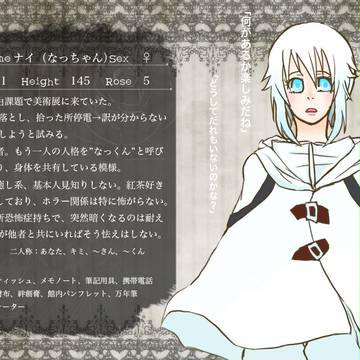 【p_I*b】ナイ【客人】