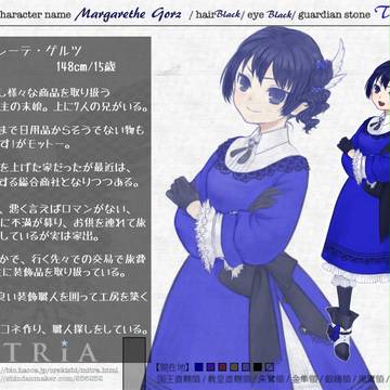 【mitria】マルガレーテ【銀】