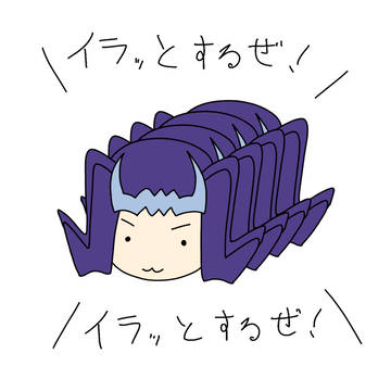 かまぼこになったシャークさん