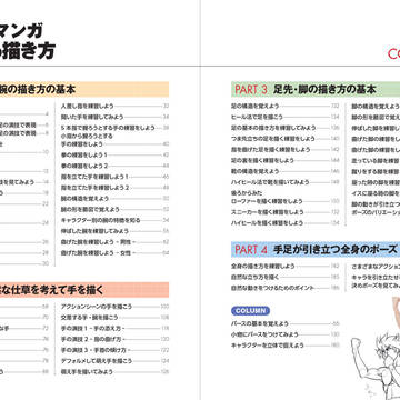 Page 2 thumbnail