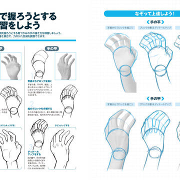 Page 4 thumbnail