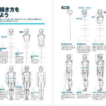 Page 6 thumbnail