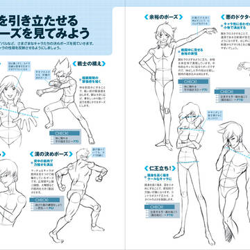 Page 7 thumbnail