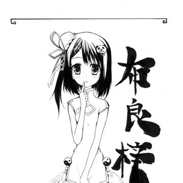 布良 梓　チャイナドレスコスver.