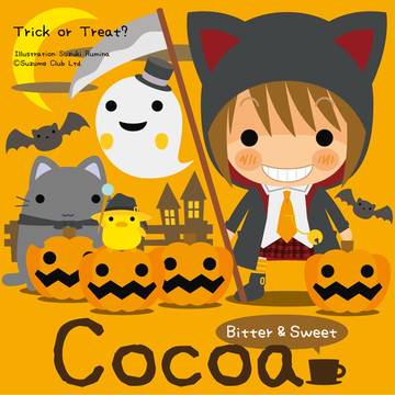 ここあ/ハロウィン♪
