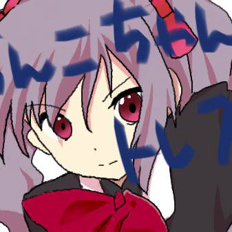 やみのま!