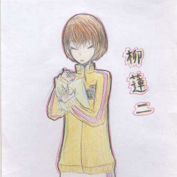 一年生の達人