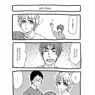 無配だったものとお知らせ