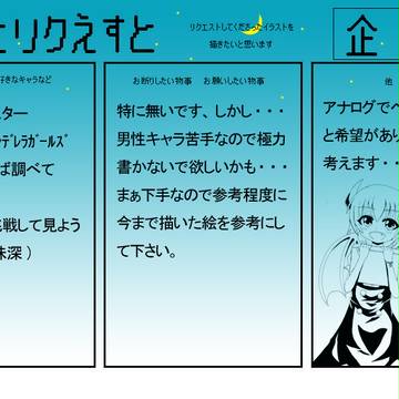 イラリク