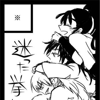 十忍十色筑前の段