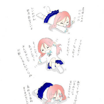 ヤダヤダ桃井ちゃん