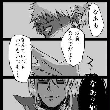シリアスってどうかくんでしょうか
