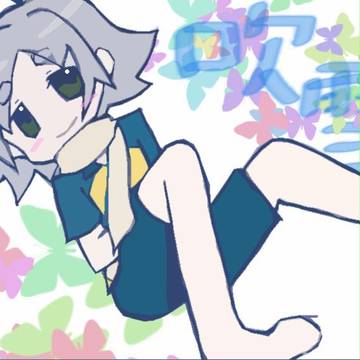 吹雪くん