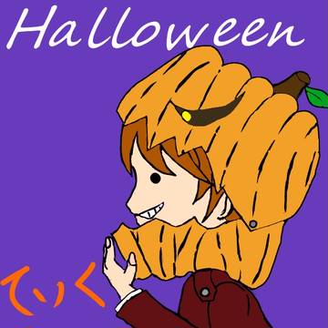 ハロウィン用に描いたやつ