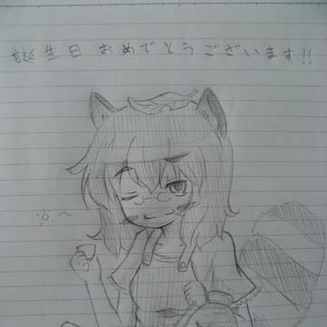 ハッピーバースデー！！！！