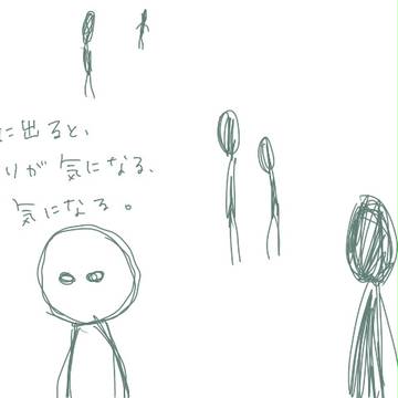 きになる