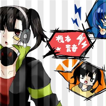 エネちゃん