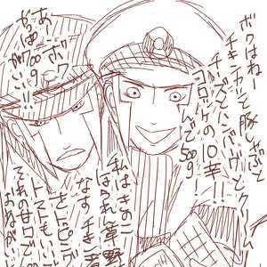 二人がココイチ行ったとしたら