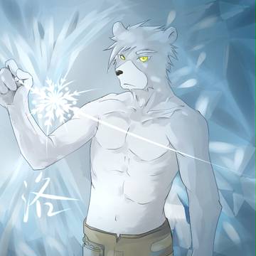雪洛