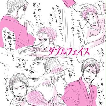 いまさら感想的な…