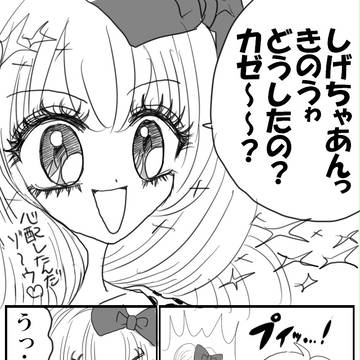 アカギvs姫ギャル