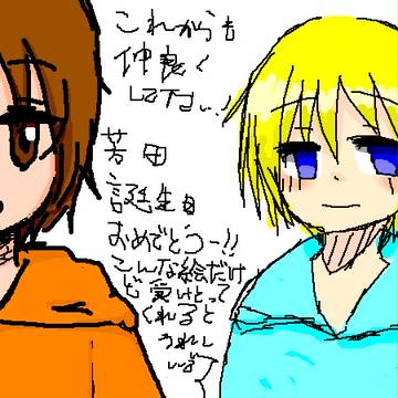 芳田ＨＰＢ