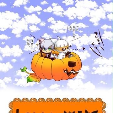 happy Halloween!